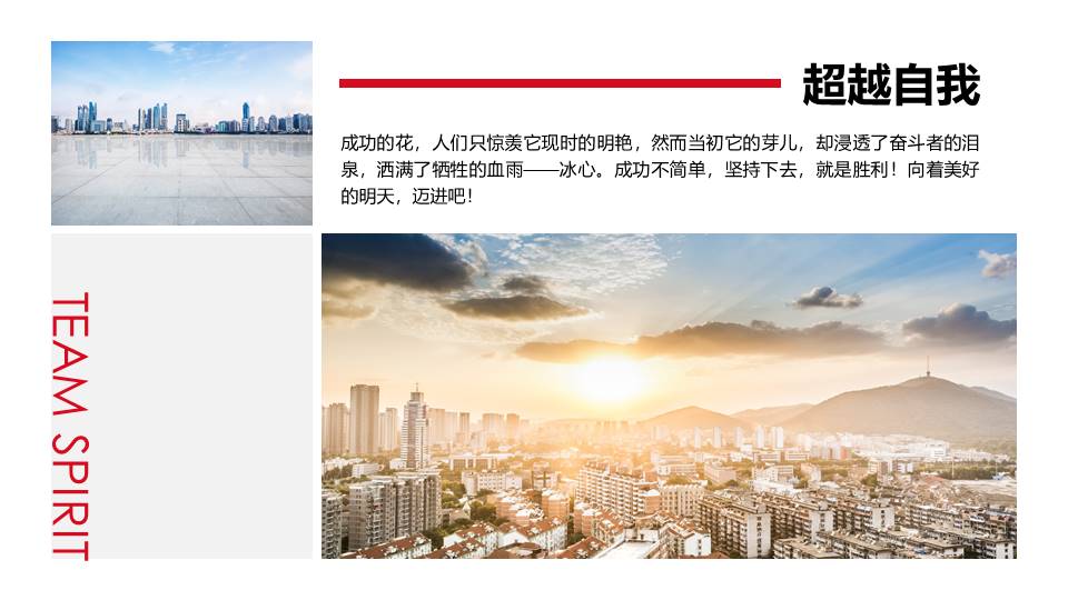 企业宣传 (20).pptx